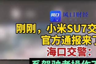 追梦谈伊森：我爱垃圾话&竞争火焰 希望下赛季我们能在系列赛相遇